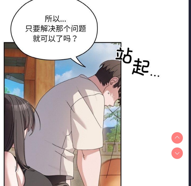 请把女儿交给我