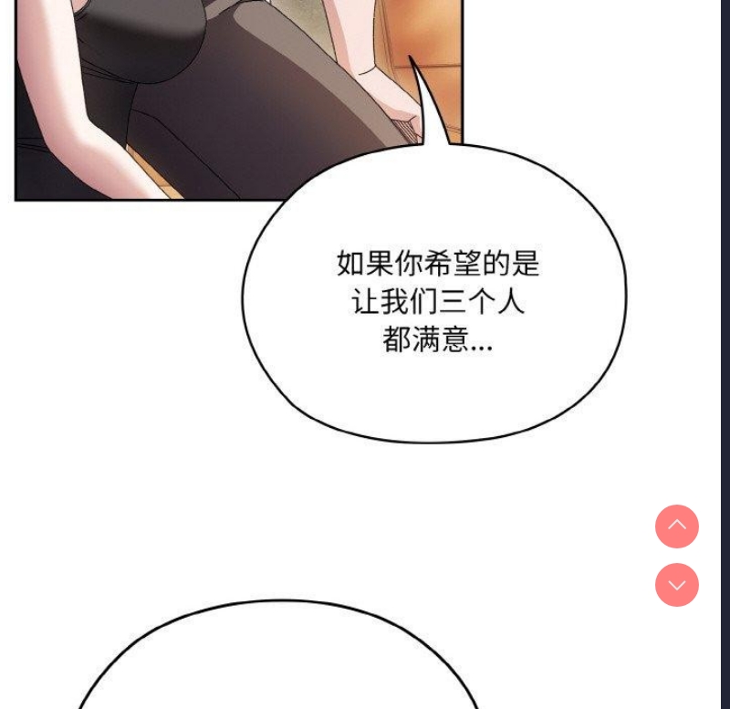 请把女儿交给我