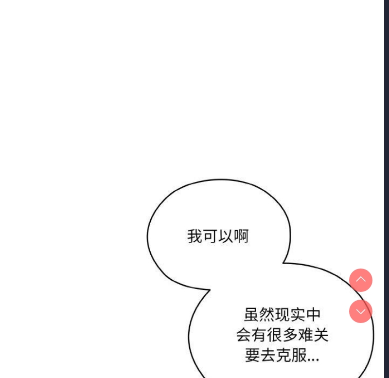 请把女儿交给我