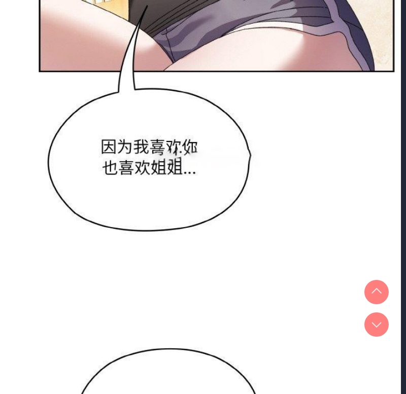 请把女儿交给我