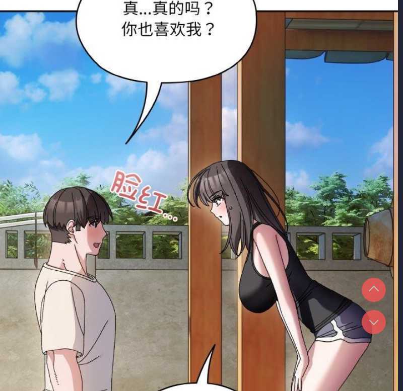 请把女儿交给我