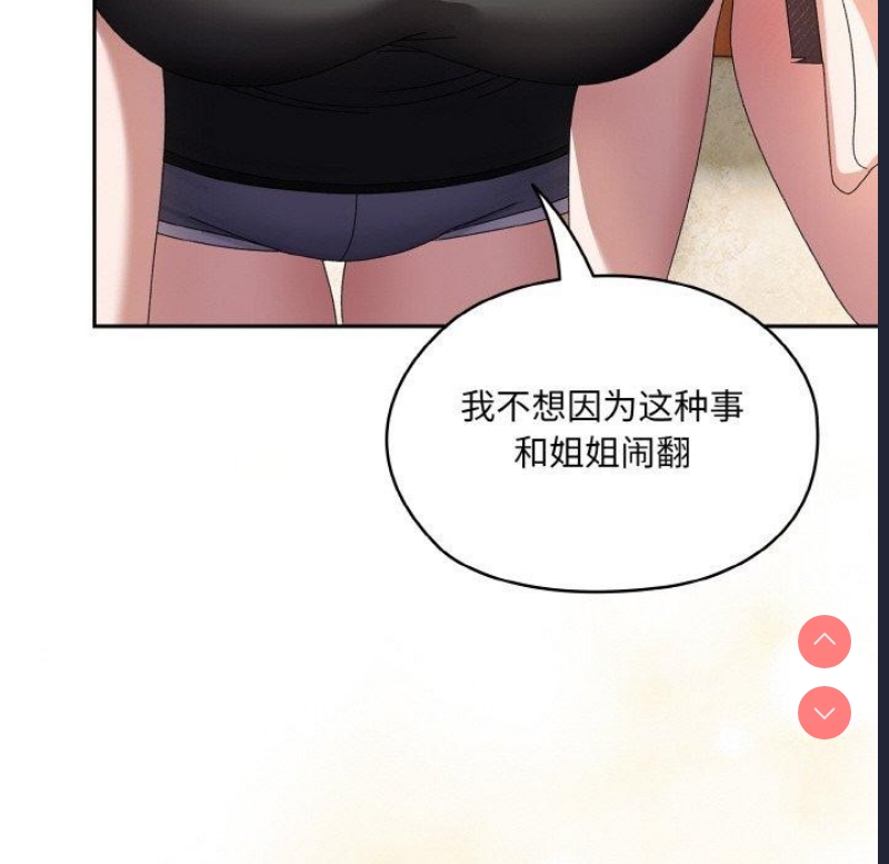 请把女儿交给我