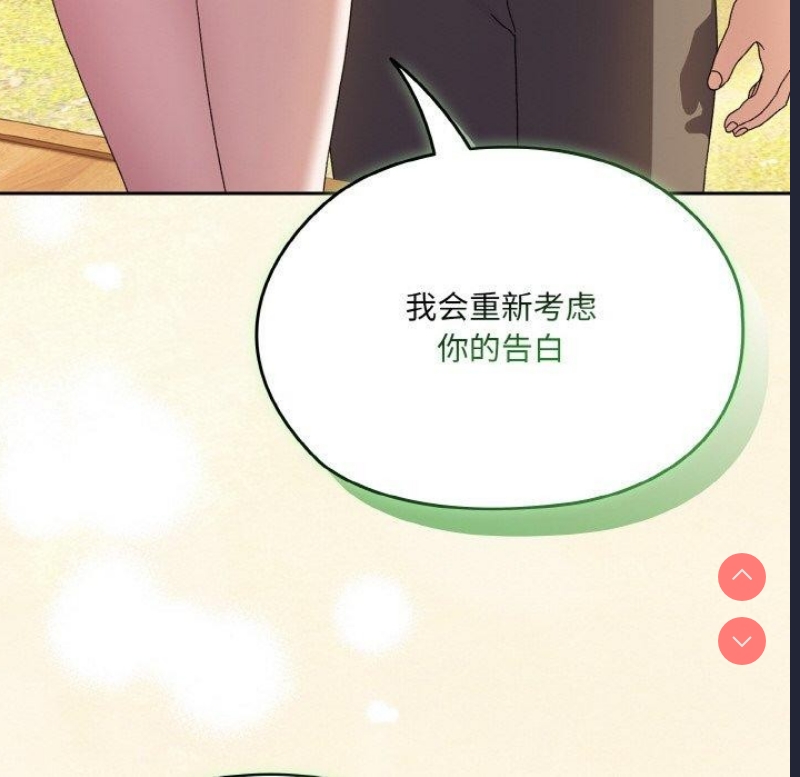 请把女儿交给我