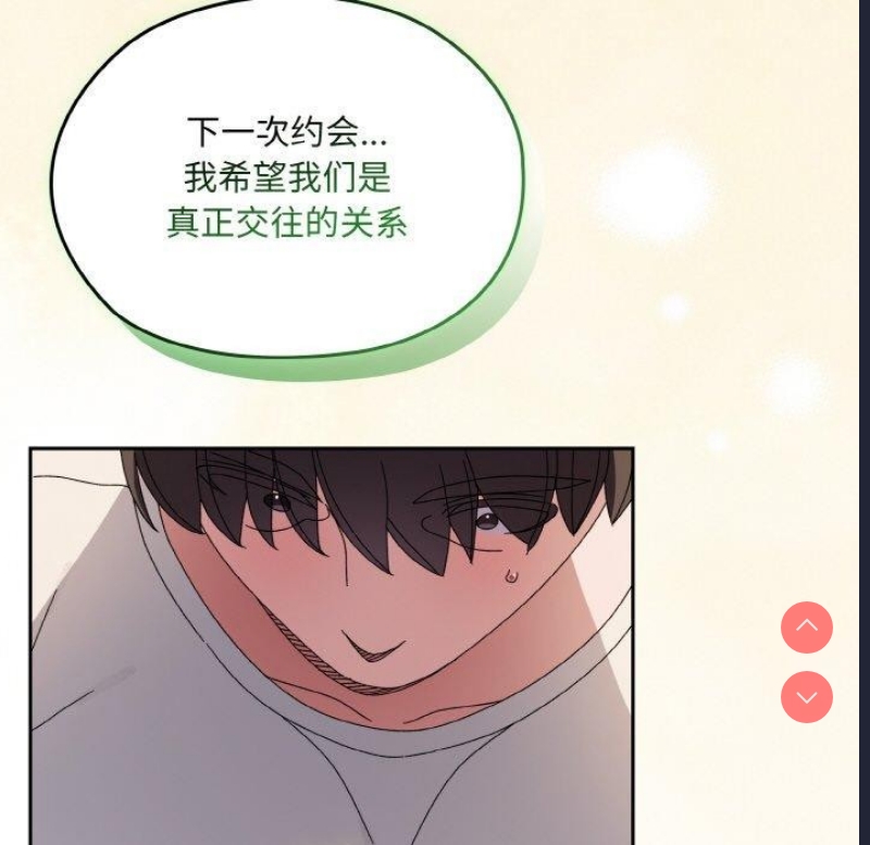 请把女儿交给我