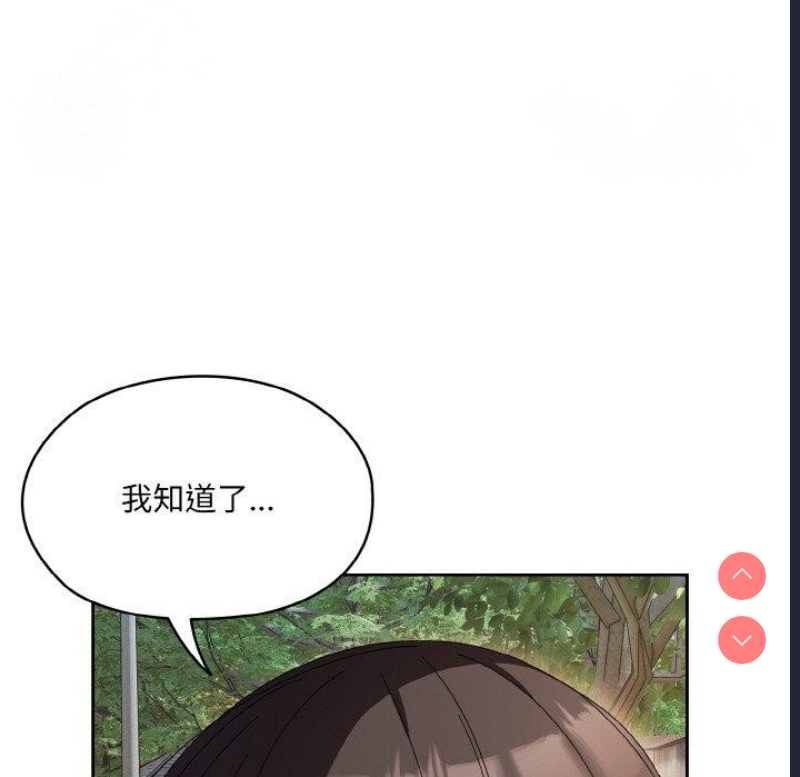 请把女儿交给我