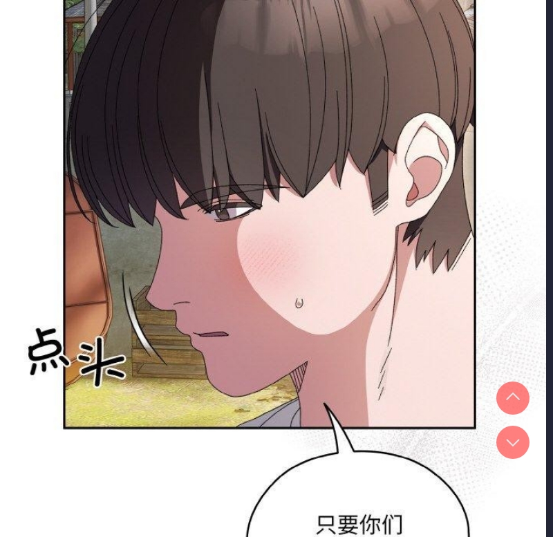 请把女儿交给我