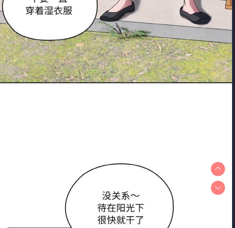 请把女儿交给我