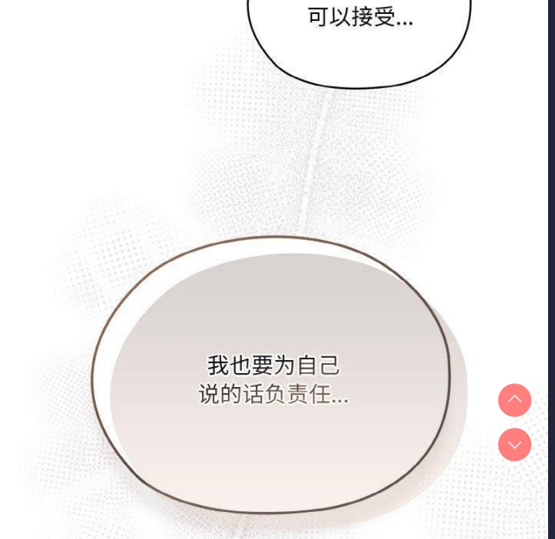 请把女儿交给我