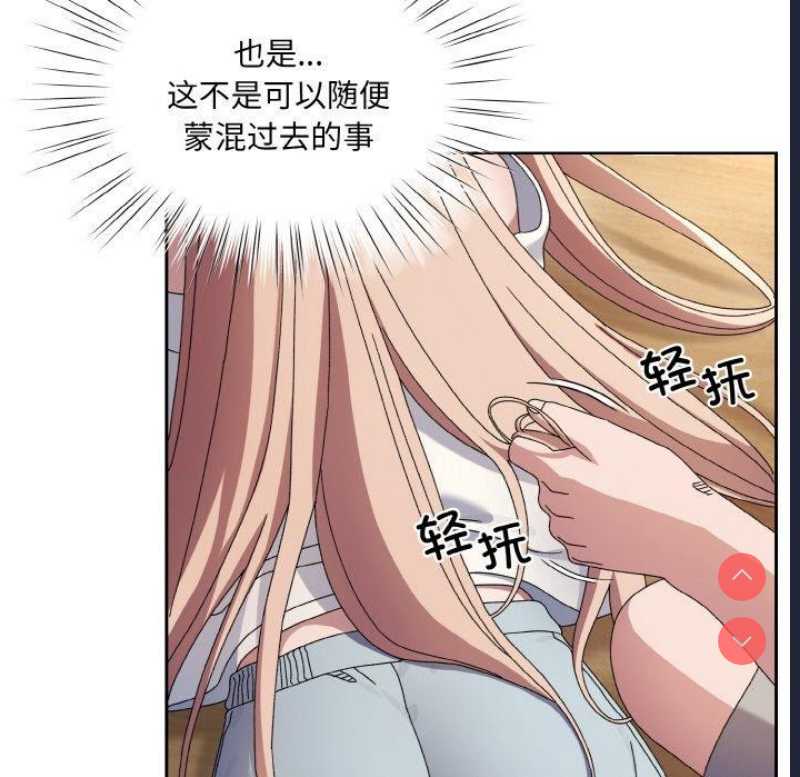 请把女儿交给我