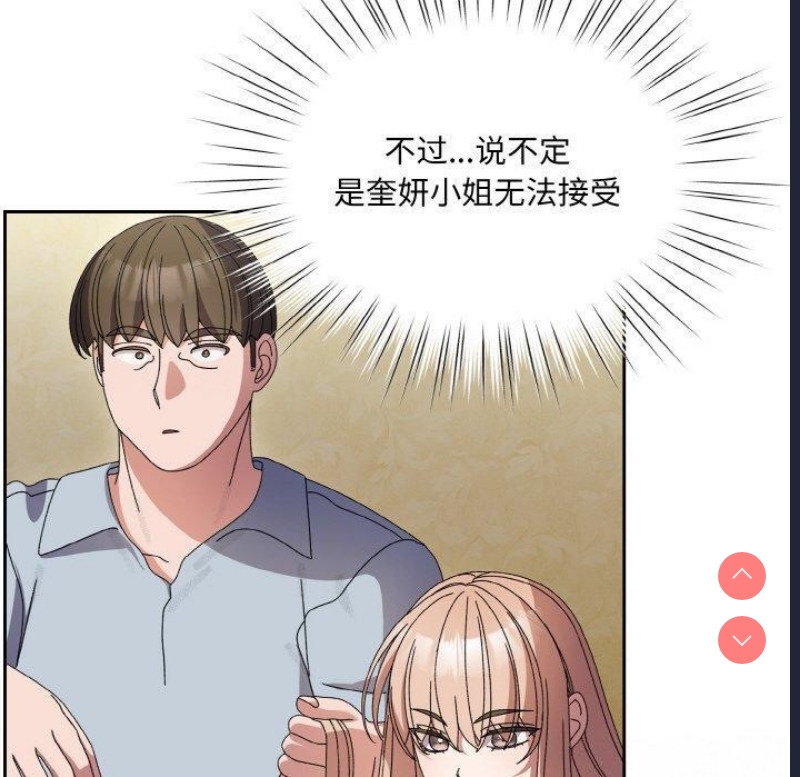 请把女儿交给我
