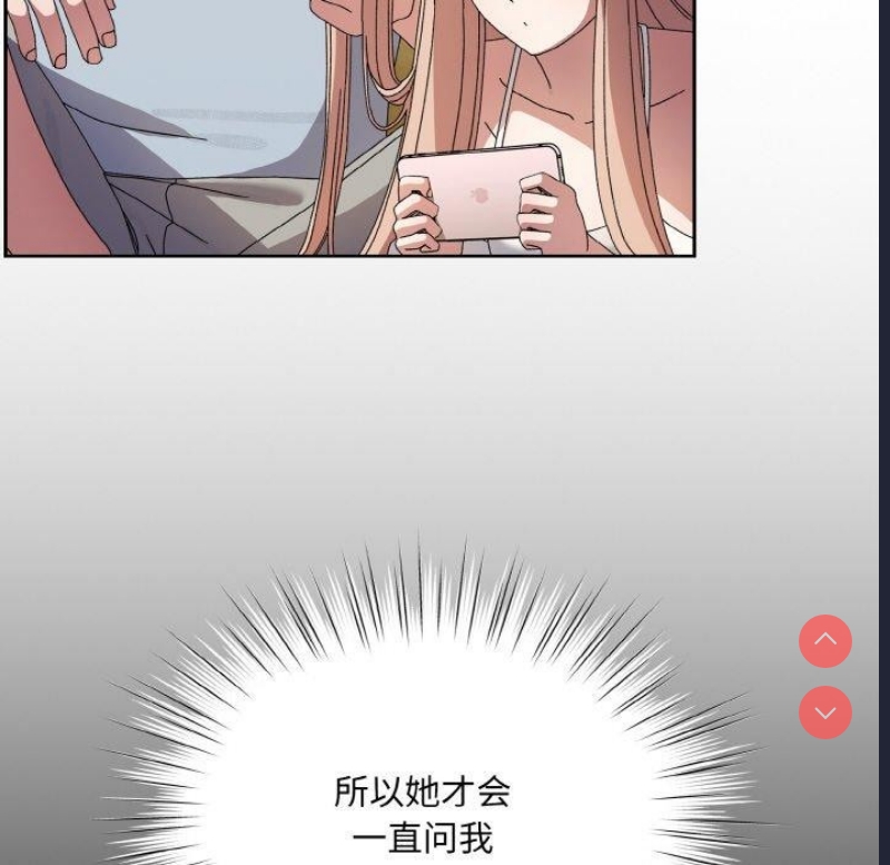 请把女儿交给我