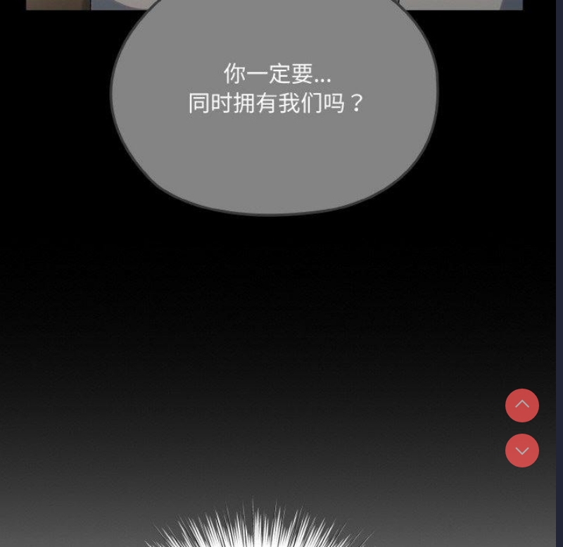 请把女儿交给我