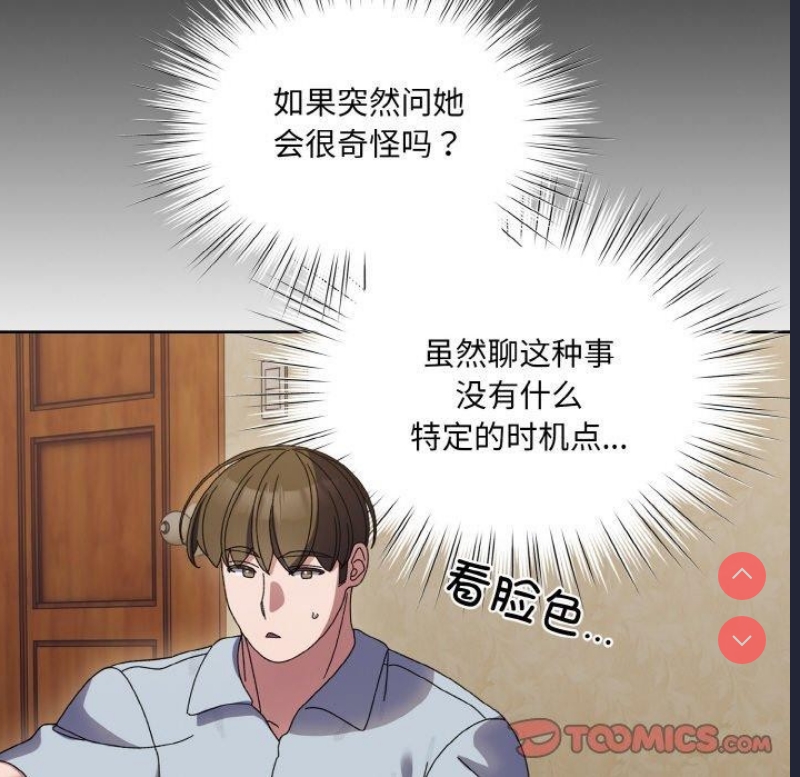 请把女儿交给我