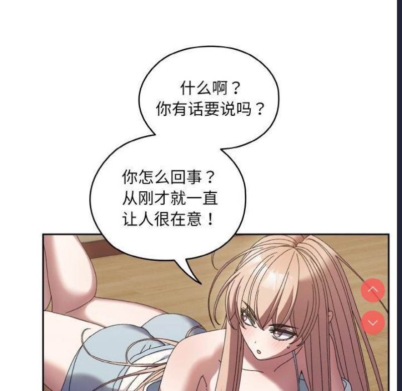 请把女儿交给我