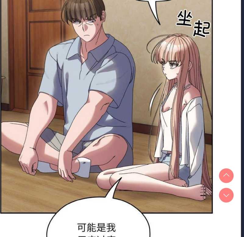 请把女儿交给我