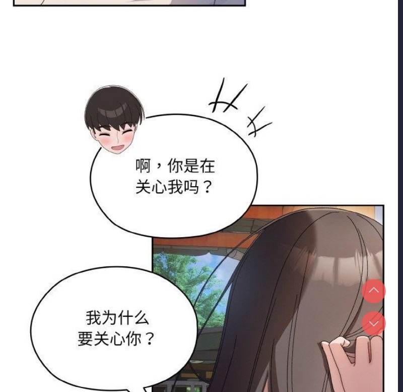 请把女儿交给我