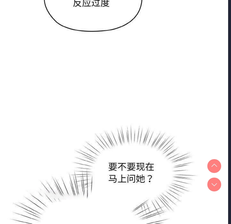 请把女儿交给我