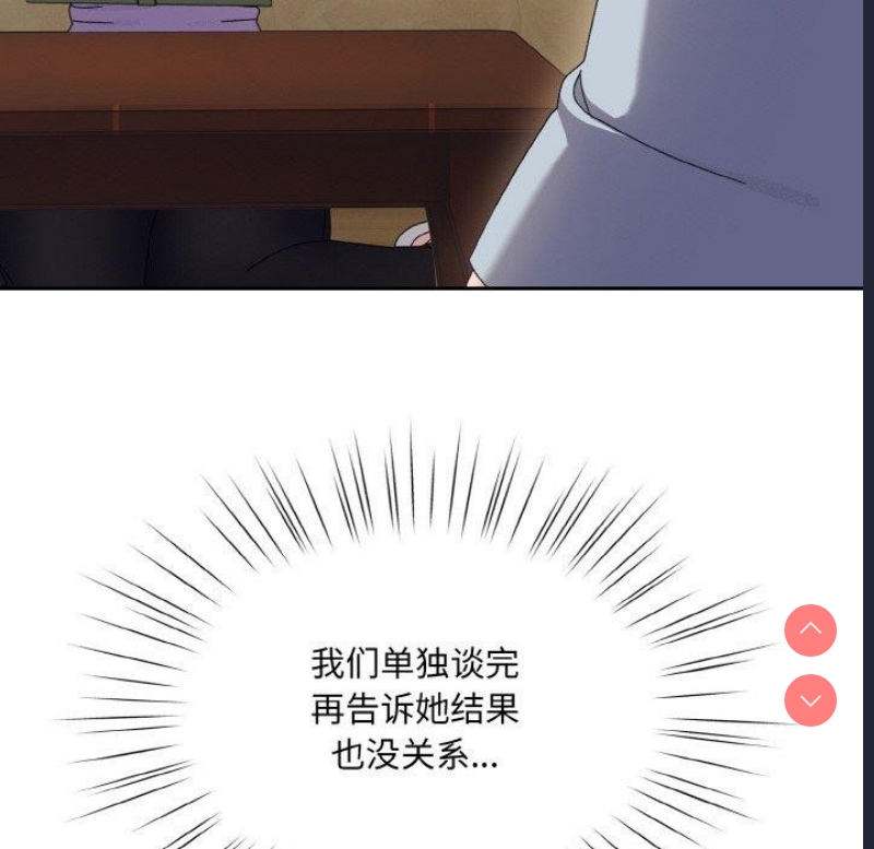 请把女儿交给我