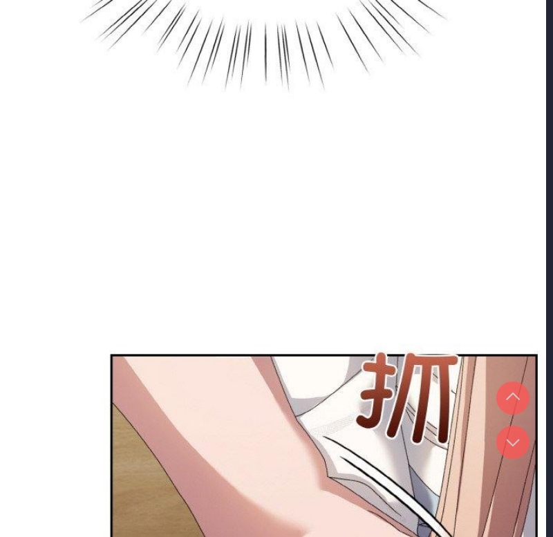 请把女儿交给我