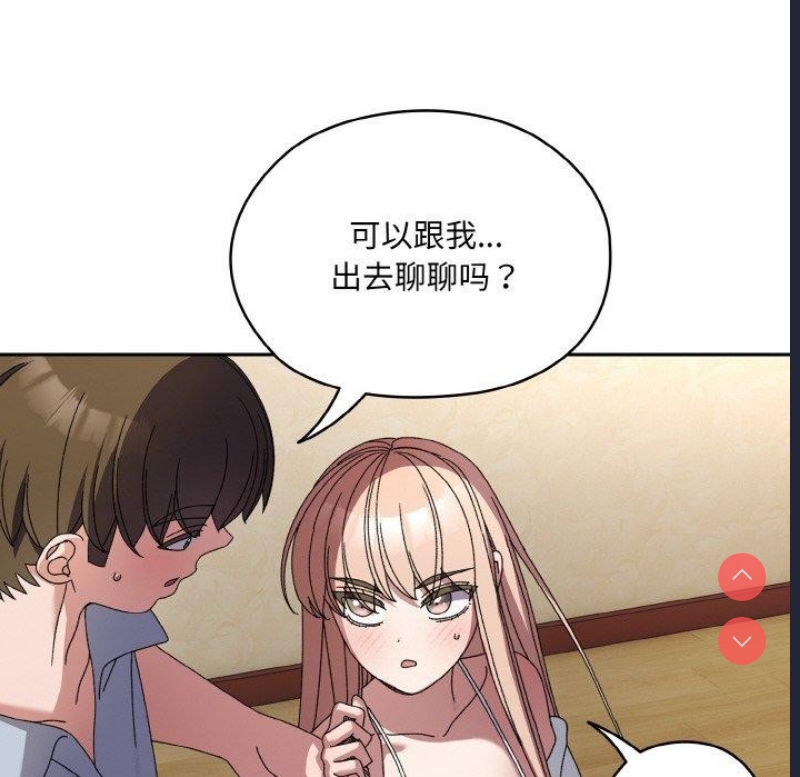 请把女儿交给我