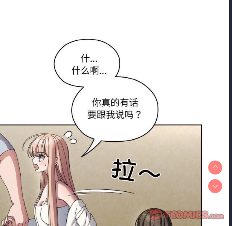 请把女儿交给我
