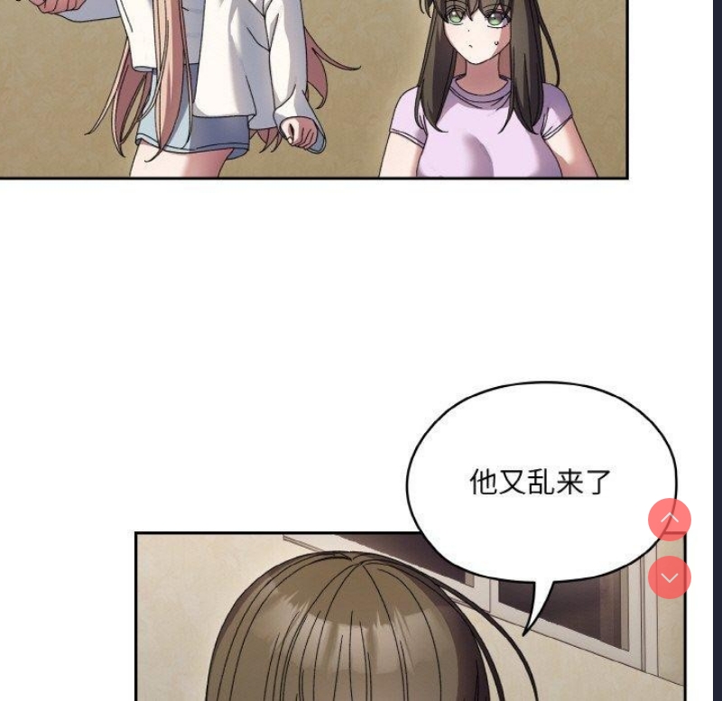 请把女儿交给我
