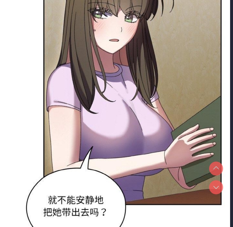 请把女儿交给我