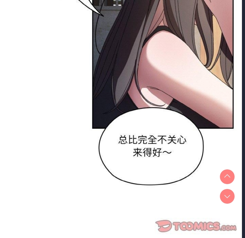 请把女儿交给我