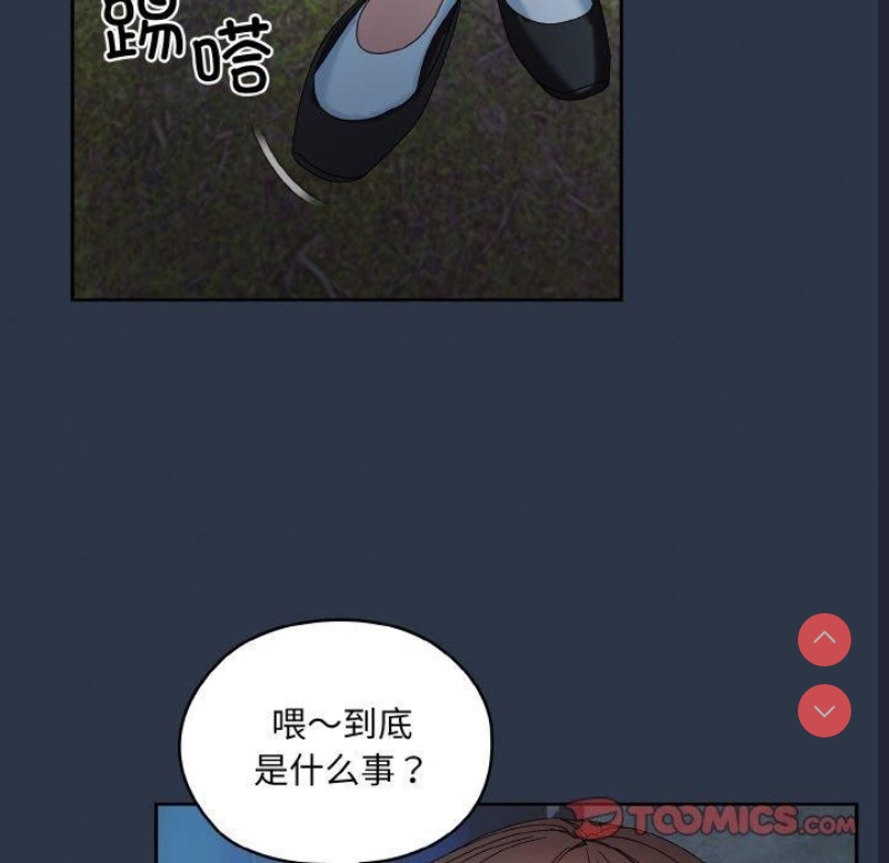 请把女儿交给我