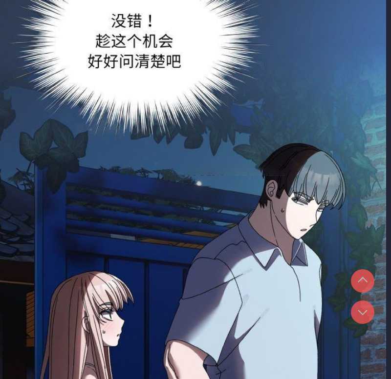 请把女儿交给我