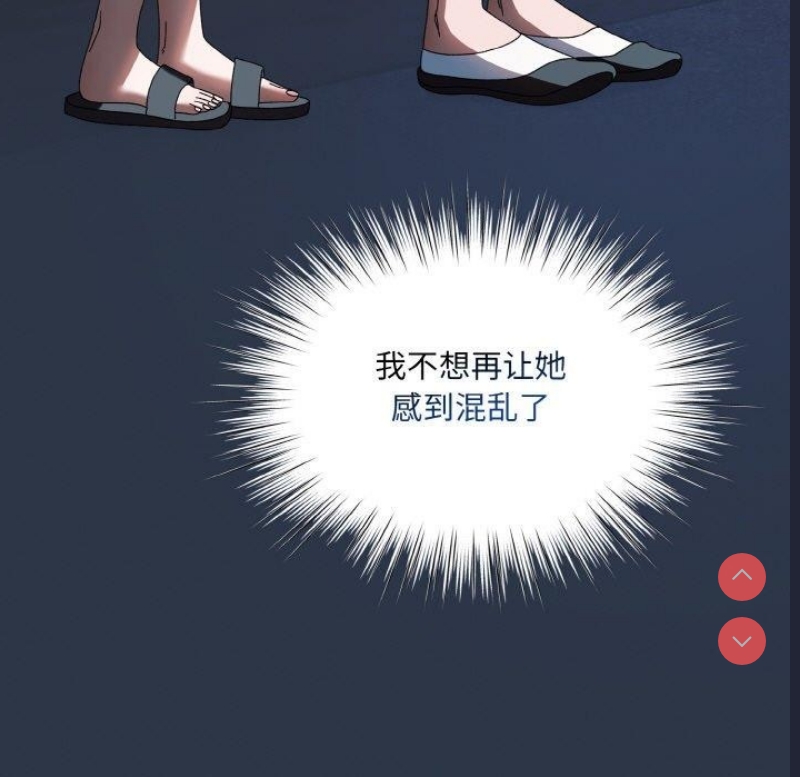 请把女儿交给我