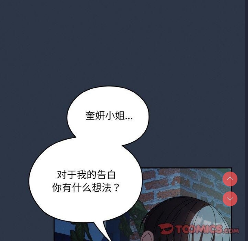 请把女儿交给我