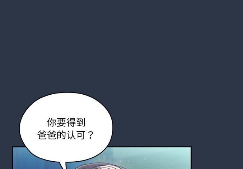 请把女儿交给我