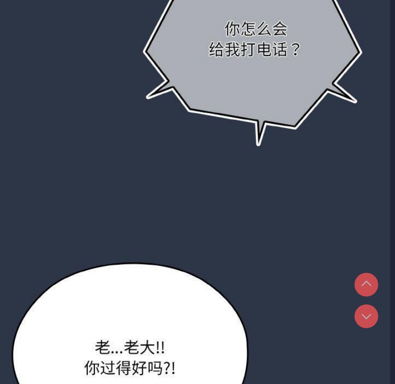 请把女儿交给我