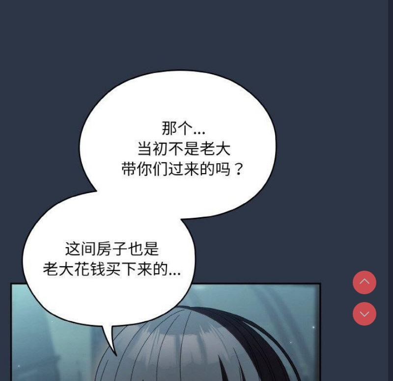请把女儿交给我