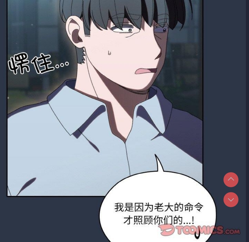 请把女儿交给我