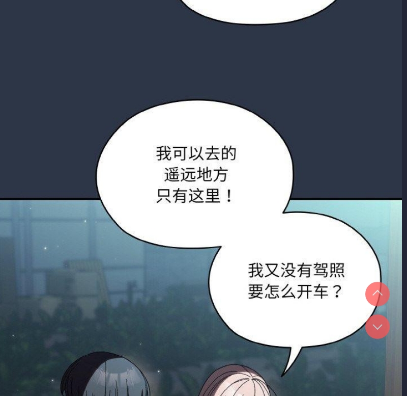 请把女儿交给我