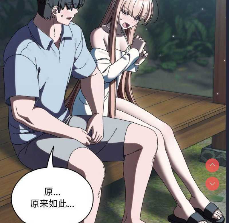 请把女儿交给我