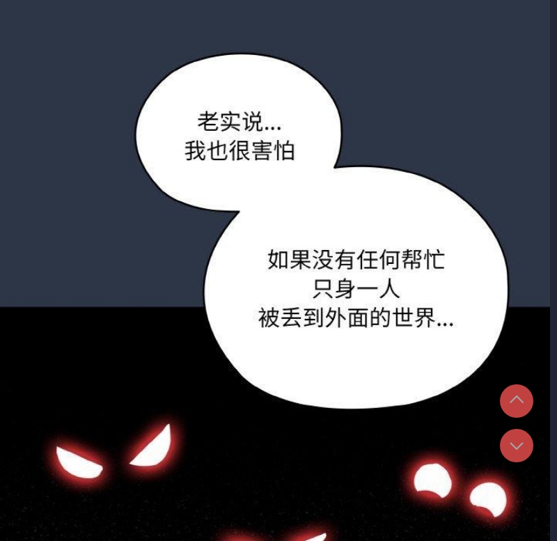 请把女儿交给我