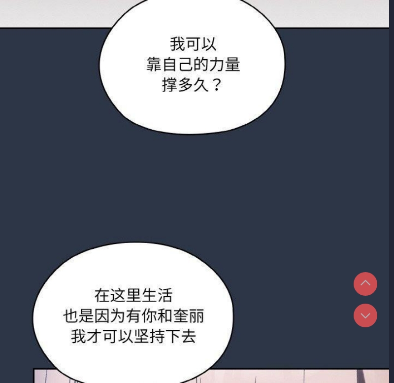 请把女儿交给我