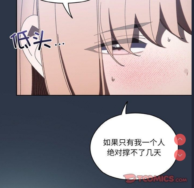 请把女儿交给我