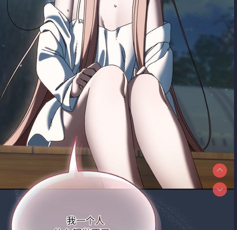 请把女儿交给我