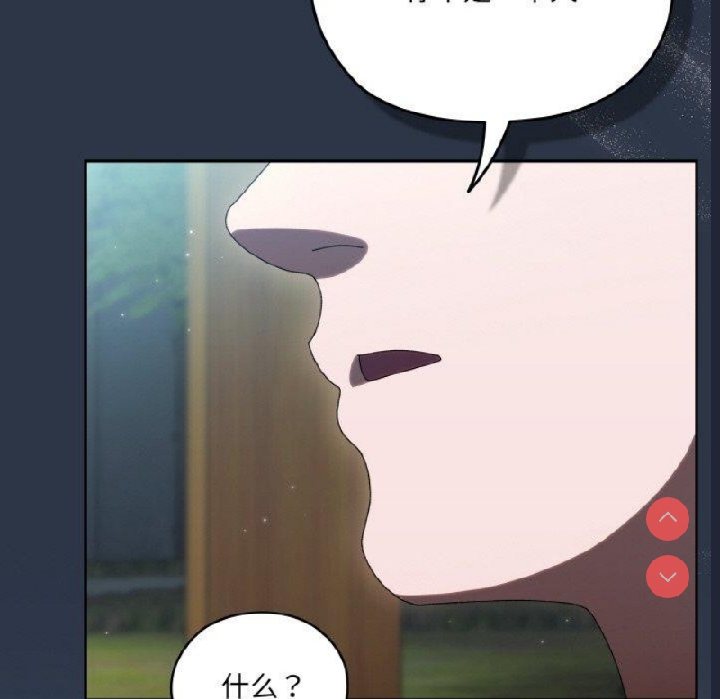 请把女儿交给我