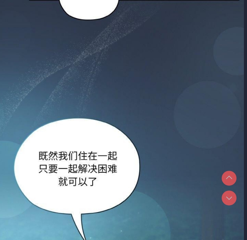 请把女儿交给我