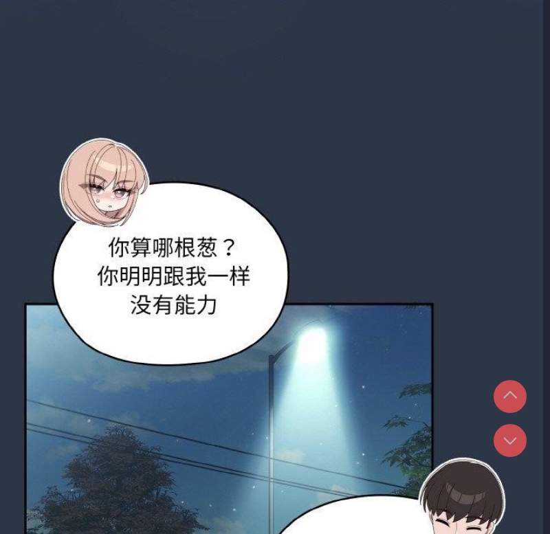 请把女儿交给我