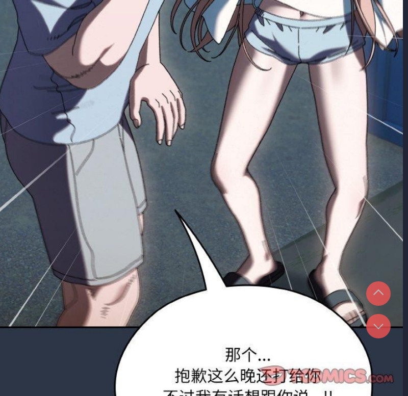 请把女儿交给我