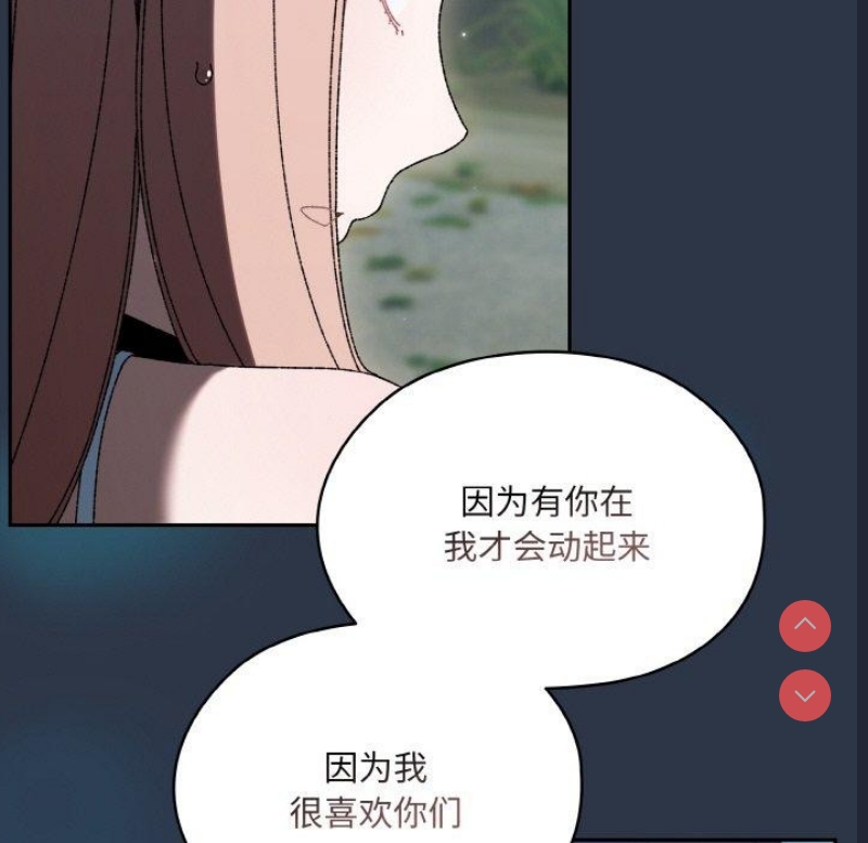 请把女儿交给我