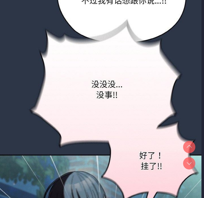 请把女儿交给我