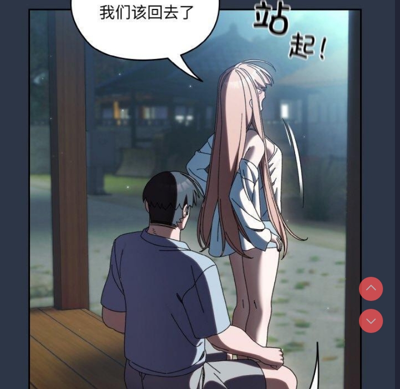 请把女儿交给我