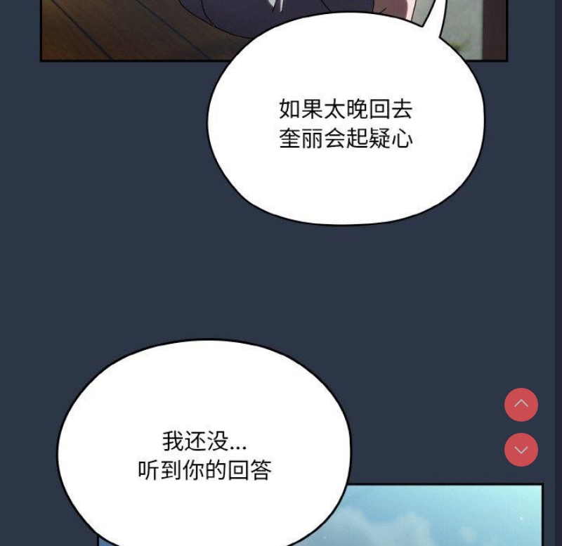 请把女儿交给我